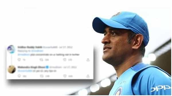 MS Dhoni : ధోనికి షాకిచ్చిన ట్విట్టర్..! ఆశ్చర్యపోతున్న అభిమానులు.. అసలేం జరిగిందంటే..