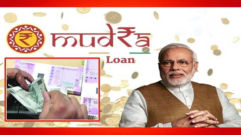 Mudra Loan: ముద్ర రుణం తీసుకోవాలా.. ఈ నంబర్లకు కాల్ చేయండి.. మీ పని ఈజీ అవుతుంది..