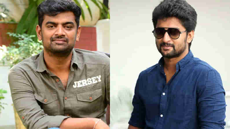 Actor Nani: మరోసారి జెర్సీ కాంబో రిపీట్ కానుందా.. నానితో సినిమా ప్లాన్ చేస్తున్న గౌతమ్ తిన్ననూరి