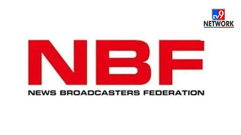 NBF: నెట్‌వర్క్‌ న్యూస్‌ బ్రాడ్‌కాస్ట్‌ ఫెడరేషన్‌లో చేరిన టీవీ9 నెట్‌వర్క్‌.. పూర్తి వివరాలు