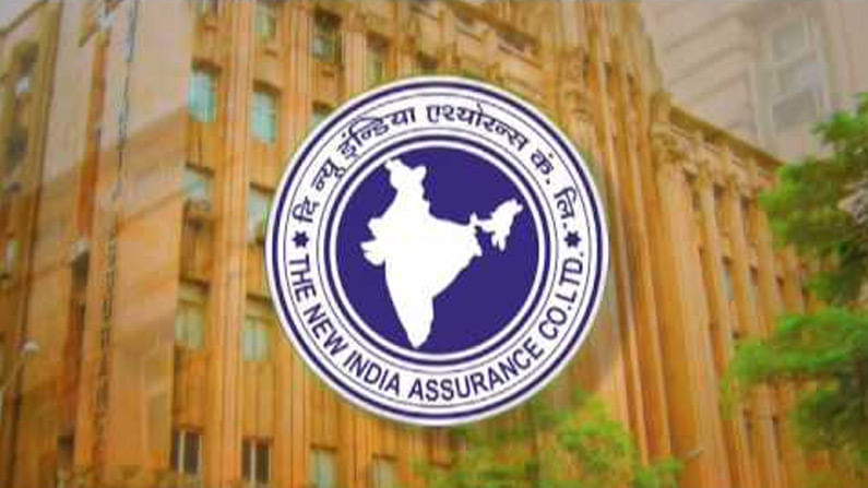 New India Assurance: న్యూ ఇండియా అస్యూరెన్స్‌లో ఉద్యోగాలు.. నెలకు రూ. 60 వేలకుపైగా జీతం పొందే అవకాశం.