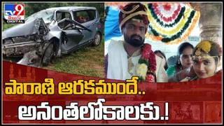 News Watch : ఎట్టకేలకు ఆరోగ్యశ్రీ లో కోవిడ్ కి చికిత్స..! మరిన్ని వార్తా కధనాల సమాహారం కొరకు వీక్షించండి న్యూస్ వాచ్… ( వీడియో )