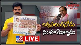 CM KCR: ట్రెండ్ సెట్ట‌ర్ సీఎం కేసీఆర్.. ఇతర రాష్ట్రాలకు ఆదర్శంగా కీలక నిర్ణయాలు