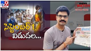 Ek Number News: ఆన్‌లైన్‌ మంత్రాలతో అంతా మాయం.. చెత్తకుప్పల పసికందును కాపాడిన ఎస్సై.. వీడియో