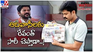 News Watch : మన బంగారు పతకం గురించి వీళ్లకు తెలుసా.. మరిన్ని వార్తా కధనాల సమాహారం కొరకు వీక్షించండి న్యూస్ వాచ్… (వీడియో)