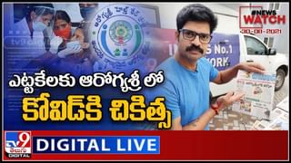 Ek Number News: మంత్రుల జేబులకు బొక్కలు పెట్టిన జేబుదొంగలు.. చీపురు పట్టిన చిన్నబడి హెడ్మాస్టరు.. వీడియో