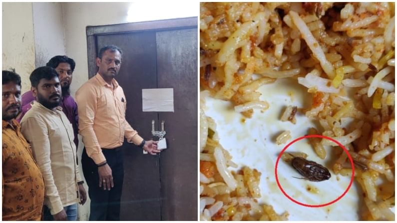 Nirmal Biryani
