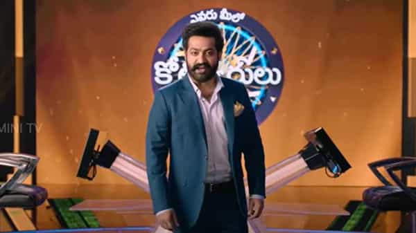 Evaru Meelo Koteeswarulu: కథ మీది.. కల మీది.. ఆట నాది.. కోటి మీది... రండి గెలుద్దాం అంటున్న తారక్..