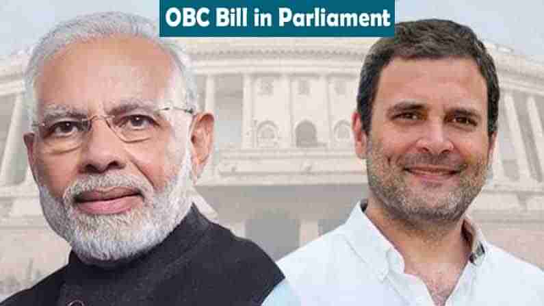 OBC Bill in Parliament: పార్లమెంట్‌లో ఓబీసీ బిల్లు..ఈ బిల్లు ఎందుకు? దీనితో ప్రయోజనం ఏమిటి? 