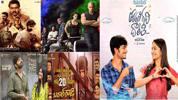 OTT Platform: స్వాతంత్య్రదినోత్సవ కానుకగాఈ వారం థియేటర్లో ఓటీటీల్లో సందడి చేయనున్న సినిమాలు ఇవే..