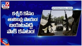 తాలిబన్లు శవాలను కూడా రేప్ చేస్తారు… సంచలన విషయాలు తెలిపిన అఫ్ఘన్‌ మహిళ..:Taliban Rape Corpses Video.