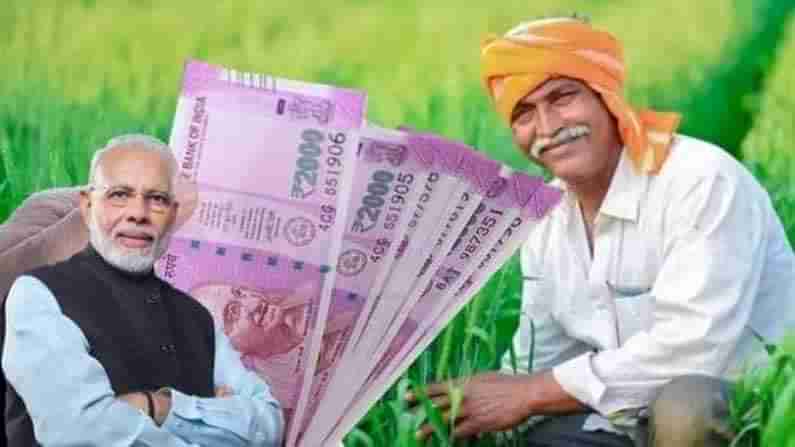 PM Kisan Scheme: రైతులకు కేంద్రం గుడ్‌న్యూస్‌.. రైతుల ఖాతాల్లో పీఎం కిసాన్‌ స్కీమ్‌ డబ్బులు.. ఎప్పుడంటే..?