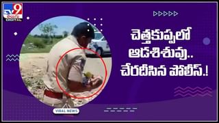 Vizianagaram : విజయనగరం ఏజెన్సీలో వింత ఆచారం..వర్షాలు కురవాలని ఇలా చేస్తారట..