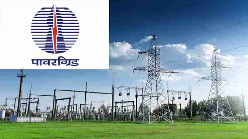 Power Grid Recruitment: పవర్‌గ్రిడ్‌ కార్పొరేషన్‌లో ఉద్యోగాలు.. దరఖాస్తుల స్వీకరణకు చివరి తేదీ ఎప్పుడంటే.