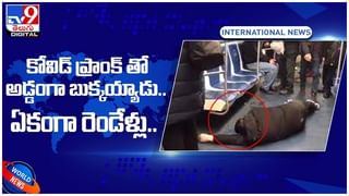 Viral Video: మందేసి నడి రోడ్డుపై చిందేసిన మగువ..!! కార్లకి అడ్డంగా వెళుతూ హల్‌చల్‌..!!  వీడియో