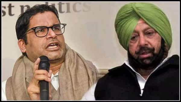 Prashant Kishor: పంజాబ్ అసెంబ్లీకి ముంచుకొస్తున్న ఎన్నికలు ..ప్రశాంత్ కిషోర్ షాకింగ్ నిర్ణయం