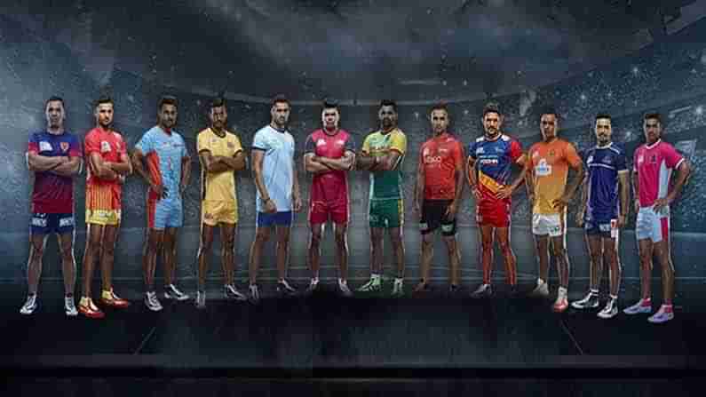 Pro Kabaddi 2021: ప్రో కబాడీ లీగ్ సీజన్ 8 . ఆటగాళ్లు వేలానికి రెడీ.. ఎప్పుడు ఎక్కడ ఏ తేదీల్లో అంటే..