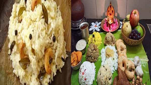 Pulagam Recipe: వరలక్ష్మి వ్రతం స్పెషల్.. కొత్తబియ్యంతో పులగం తయారీ విధానం..
