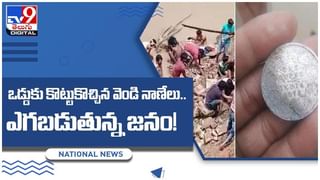 Viral Video: ఈఫిల్ టవర్‌ ముందు జారిపడిన మహిళ..! నెట్టింట వీడియో వైరల్