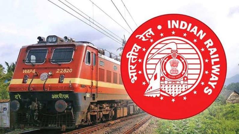 Indian Railway Recruitment 2021: రైల్వేలో ఉద్యోగాలు.. ఎలాంటి పరీక్ష లేకుండా ఇంటర్వ్యూల ద్వారానే ఎంపిక