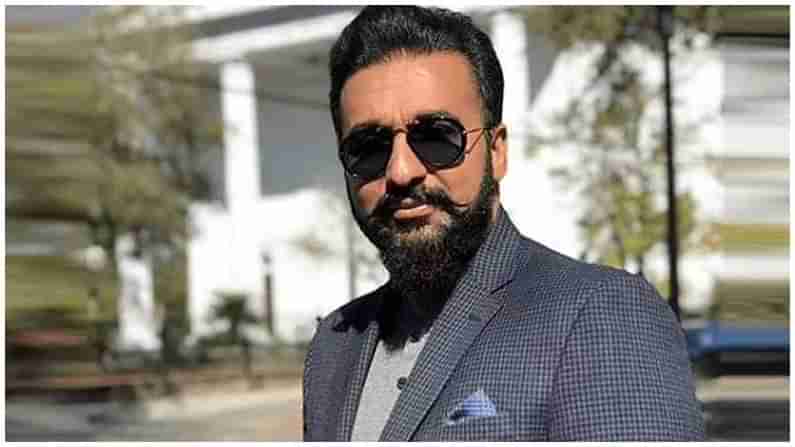 Raj Kundra Case: పోర్న్ చిత్రాల కేసులో రాజ్ కుంద్రాకు నో రిలీఫ్.. బెయిల్ పిటిషన్‌ను తిరస్కరణ