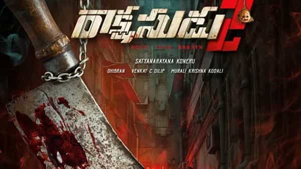 Rakshasudu2: భారీ బడ్జెట్తో తెరకెక్కుతున్న రాక్షసుడు2.. సినిమా కోసం ఇద్దరు స్టార్ హీరోలు.?