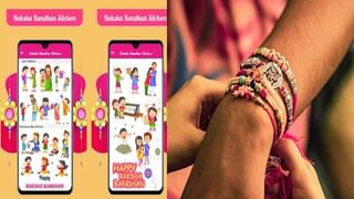 RakshaBandhan 2021: ఈ రాఖీ పండుగకు మీ సోదరుడికి స్మార్ట్ బ్యాండ్‌తో ఆరోగ్య రక్ష..అందుబాటు ధరలో ఉన్న స్మార్ట్ బ్యాండ్‌లు ఇవే!