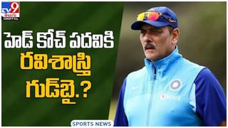 IND vs ENG 2nd Test: రెండో రోజు ముగిసిన ఆట.. ఇంగ్లండ్ స్కోర్ 45 ఓవర్లకు 119/3..