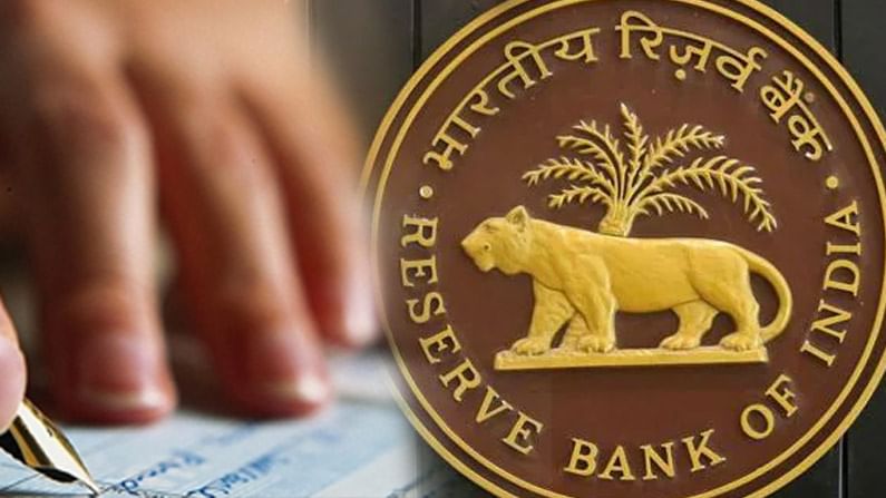 RBI Rules: మీరు 50 వేల రూపాయలకంటే ఎక్కువ మొత్తానికి చెక్ ఇస్తున్నారా? అయితే..ఈ నిబంధనలు పాటించాల్సిందే!