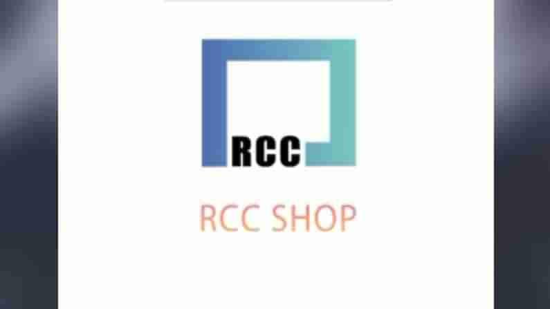 Andhra Pradesh: ‘RCC’ ఆన్ లైన్ యాప్‌తో 10 కోట్ల రూపాయల స్కామ్..