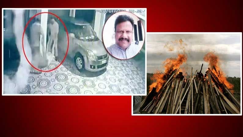 Realtor Murder Case: రియల్టర్‌ మర్డర్ కేసులో మరో ట్విస్ట్.. అసలు నిజం చెప్పిన గురూజీ శిష్యులు..