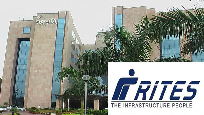 RITES Limited Recruitment: రైట్స్‌ లిమిటెడ్‌లో ఇంజనీరింగ్‌ ప్రొఫెషనల్‌ పోస్టుల భర్తీ.. రూ. లక్షన్నర వరకు జీతం పొందే అవకాశం.