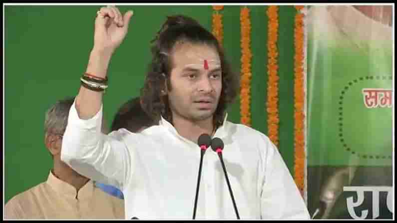 Tej Pratap Yadav: పోస్టర్లలో తమ్ముడి ఫోటో లేదేం ? బీహార్ లో మీడియాపై తేజ్ ప్రతాప్ యాదవ్ ఫైర్...