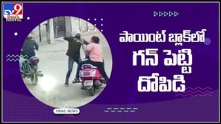 Hyderabad: కూతురిని వేధిస్తున్నందుకు అల్లుడిపై కిరోసిన్‌ పోసి నిప్పంటంచిందో అత్త.. కుమార్తె  ఏం చేసిందంటే..?