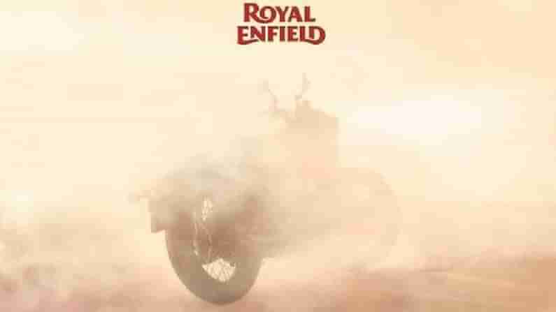 Royal Enfield: వచ్చేస్తుంది.. రాయల్‌ ఎన్‌ఫీల్డ్‌ కొత్త క్లాసిక్‌ 350.. సెప్టెంబర్‌ 1న లాంచ్‌.. ధర ఎంతో తెలుసా..?