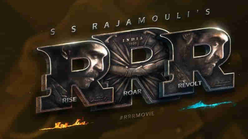 RRR Movie: గుమ్మడికాయ కొట్టిన ఆర్ఆర్ఆర్ చిత్రయూనిట్.. ఎట్టకేలకు షూటింగ్ కంప్లీట్ చేసిన జక్కన్న..