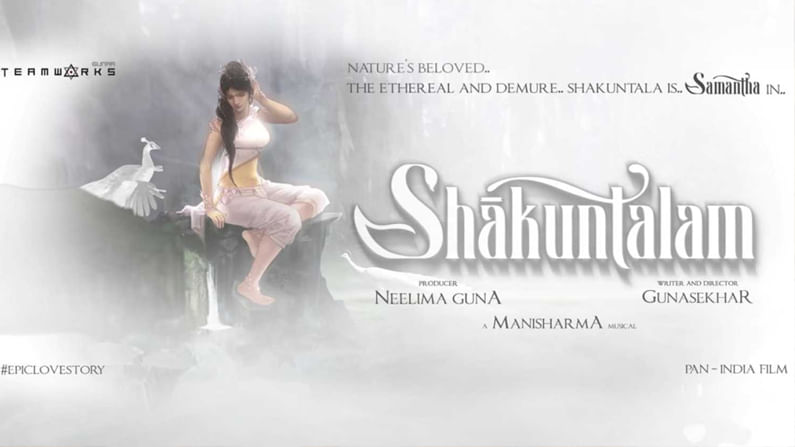 Shaakuntalam : షూటింగ్ కంప్లీట్ చేసుకున్న గుణశేఖర్ శాకుంతలం.. రిలీజ్ ఎప్పుడంటే..