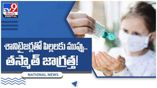 పండగొస్తే పెను ప్రమాదం.. టెర్రర్ సృష్టిస్తున్న డెల్టా వైరల్ వ్యాప్తి..: Delta Corona Effect Live Video.