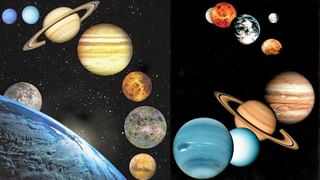 NASA : అంగారక గ్రహంపైకి వెళ్లాలని ఉందా..! అయితే అర్హతలు ఏంటి.. దరఖాస్తు చేసుకోవడం ఎలా..?