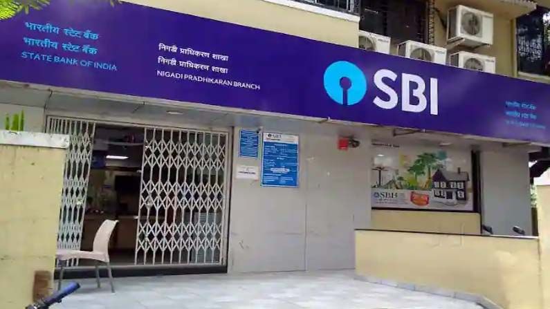 SBI కస్టమర్లకు గుడ్‏న్యూస్.. సరికొత్త సేవలు అందుబాటులోకి.. వారికి ఊరట ...