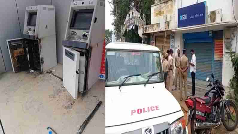 SBI ATM Robbery: సీసీ టీవీ ధ్వంసం చేసి మరీ ఏటీఎంలో రూ. 65లక్షలు దొంగతనం చేసిన దుండగులు.. ఎక్కడంటే