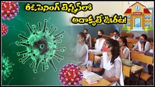 Sea Level Rise: అంతర్వేదిలో సముద్రం ఉగ్రరూపం.. 45 మీటర్ల మేర ముందుకు.. ఆందోళనలో గ్రామస్థులు