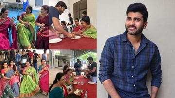Sharwanand: శర్వానంద్ సింప్లిసిటీకి చిత్రయూనిట్ ఫిదా.. షూటింగ్ సెట్‏లో టాలెంటెడ్ హీరో...