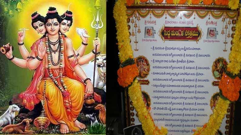 Siddha Mangala Stotram: మానసికప్రశాంత, చేపట్టిన పనుల్లో విజయం కోసం.. ఈ స్తోత్రాన్ని రోజూ 9 పఠిస్తే అద్భుత ఫలితాలు మీసొంతం