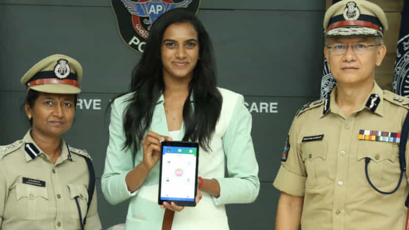 ఏపీ ప్రభుత్వం, పోలీస్ శాఖ మహిళల కోసం చేస్తున్న కృషిని కొనియాడిన పివి సింధు.. ఆంధ్రప్రదేశ్లోని ప్రతీ మహిళ 'దిశ' అప్లికేషన్ ను డౌన్లోడ్ చేసుకోవాలని వినతి