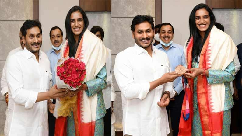 CM Jagan-PV Sindhu: సీఎం జగన్ కలిసిన పీవీ సింధు.. ఏపీలో అకాడమీ ఏర్పాటుపై చర్చ | Tokyo olympic bronze medal winner pv sindhu meets andhra pradesh cm ys jagan mohan reddy | TV9 Telugu