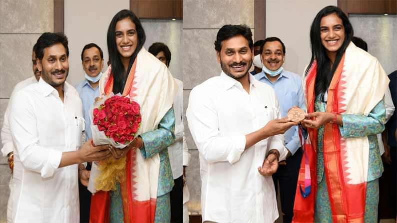 CM Jagan-PV Sindhu: సీఎం జగన్‌ కలిసిన పీవీ సింధు.. ఏపీలో అకాడమీ ఏర్పాటుపై  చర్చ | Tokyo olympic bronze medal winner pv sindhu meets andhra pradesh cm  ys jagan mohan reddy | TV9 Telugu