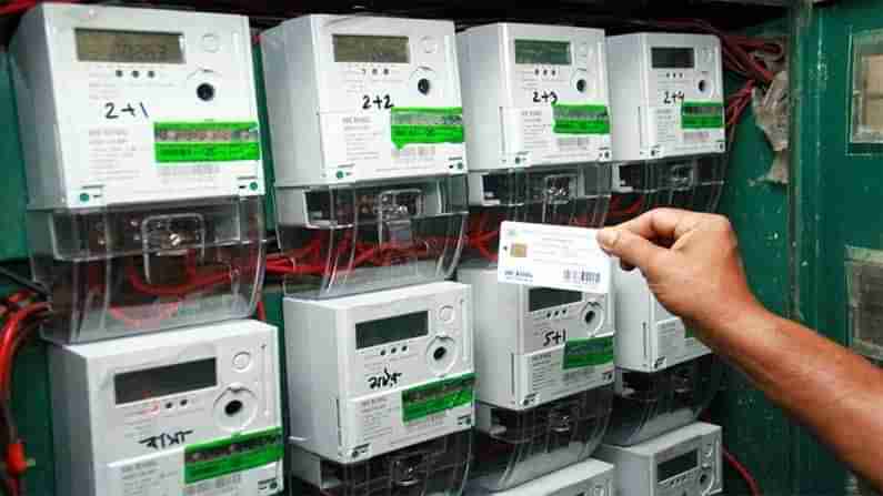 Smart Prepaid Meters: స్మార్ట్ మీటర్లు రాబోతున్నాయ్‌..  ముందే రీచార్జ్ చేసుకోవాలి.. లేదంటే క‌రెంటు ఉండ‌దు..!