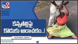 Viral Video: “మేమే ముందు.. కాదు మేమే ముందు”.. పెళ్లి ముహూర్తం గురించి గుడిలో రెండు కుటుంబాల ఫైట్