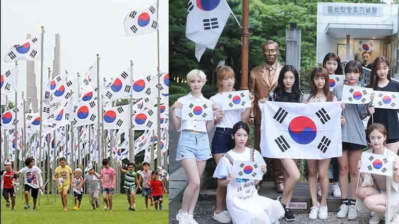 South Korea Independence Da